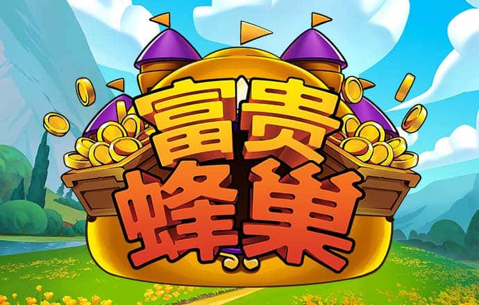 亿博app下载官网